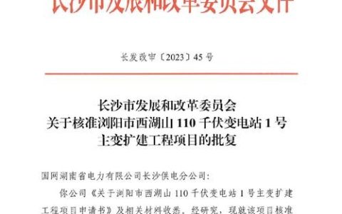 政府网站搭建和备案通常涉及哪些费用？