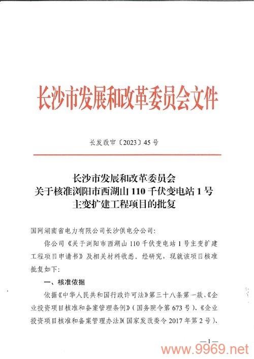 政府网站搭建和备案通常涉及哪些费用？插图