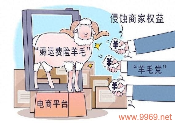 如何巧妙利用快递系统的漏洞来赚取额外收入？插图