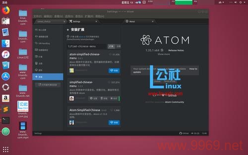 如何在Linux上为Atom编辑器安装插件？插图2