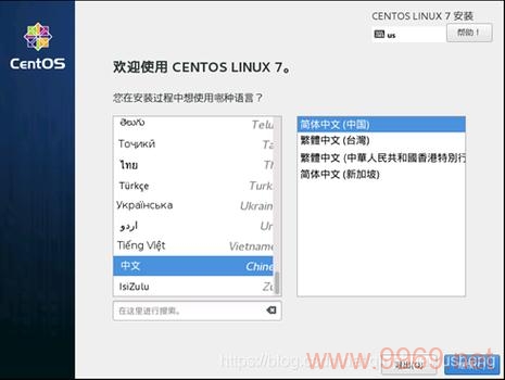 如何在D盘上成功安装Linux系统？插图2