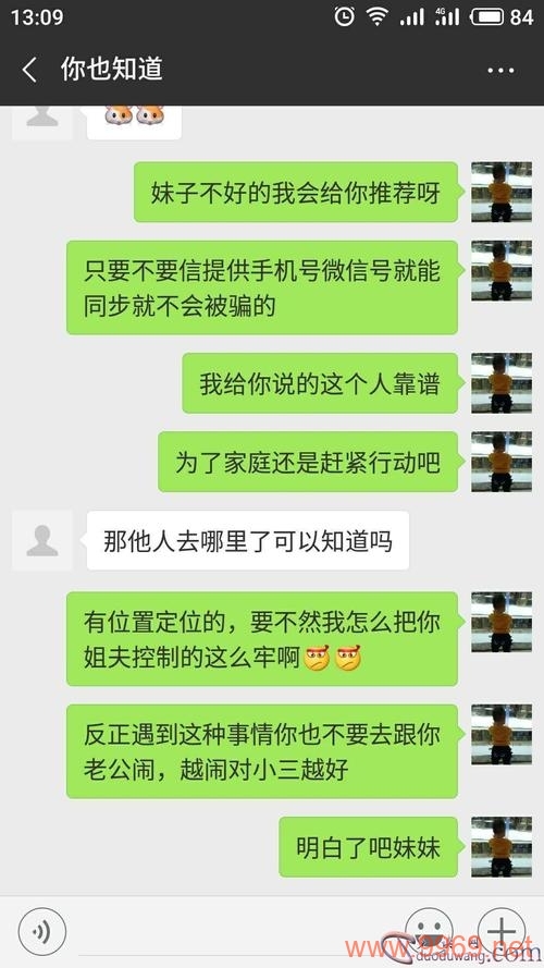 聊天CDN这个网络新词究竟指的是什么？插图