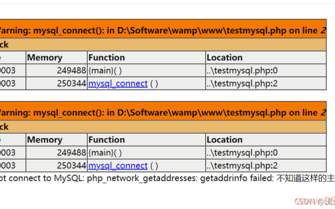 如何在PHP类中实现与MySQL数据库的连接？