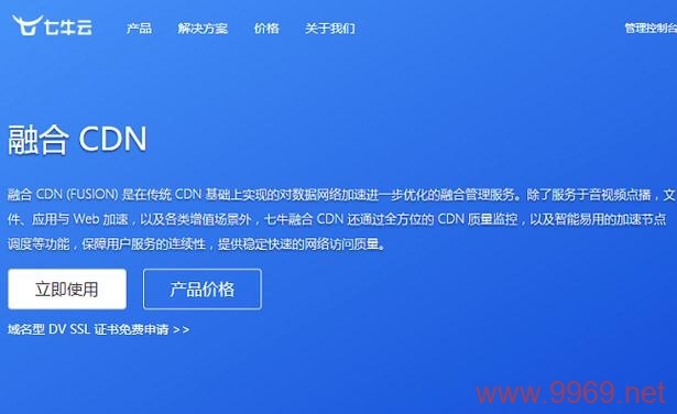 免备案CDN官网，真的无需备案即可使用吗？插图