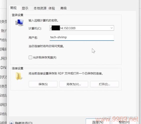 如何在Linux系统中成功访问外网？插图2