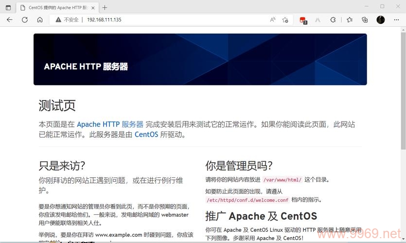 如何在Linux环境中成功搭建Apache服务器？插图2