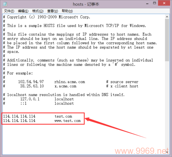 如何确保Linux hosts文件的更改立即生效？插图2