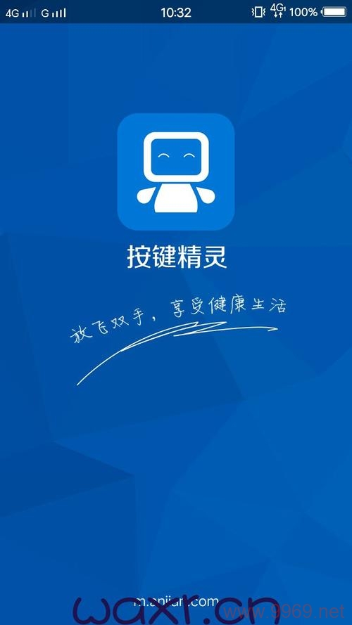 如何利用按键精灵在Linux环境下实现自动化任务？插图2