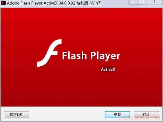 如何在Linux系统上成功安装Adobe Flash?插图4