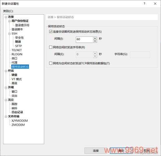 如何解决Linux SSH连接超时问题？插图