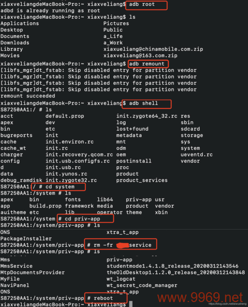 如何彻底删除Linux中的命令历史记录？插图