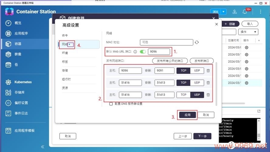 如何配置Edge网络设置以优化我的网络体验？插图