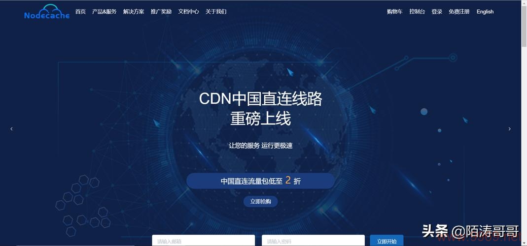 探索免费内容分发网络（CDN）服务，它们真的存在吗？插图4