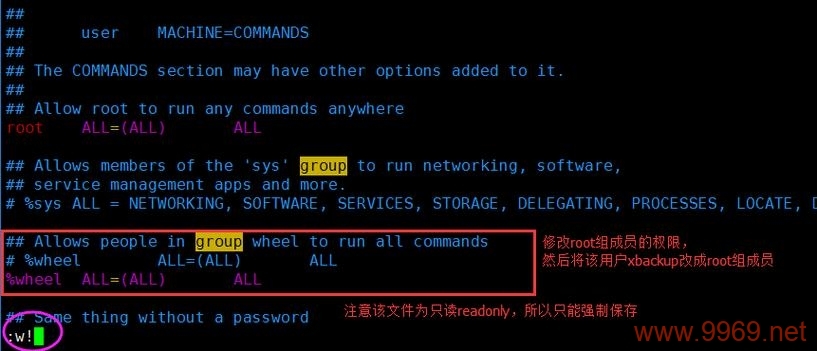 如何安全地在Linux系统中创建新的root用户？插图