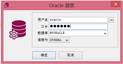 如何在Linux环境下成功登录Oracle数据库？插图2