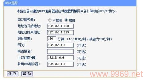 如何通过设置DNS来增强CDN调度效果？插图4