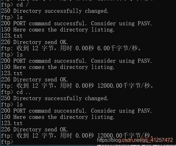 如何在Linux系统中为FTP服务器添加新用户？插图2