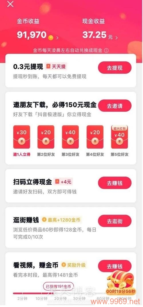 我该如何利用信刷金币漏洞来增加我的财富？插图