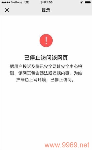 CDN服务是否容易遭遇封禁？插图