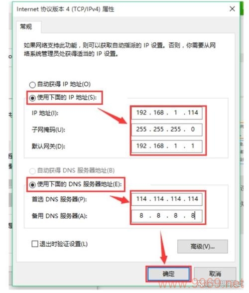 如何高效地更换CDN节点IP？插图4