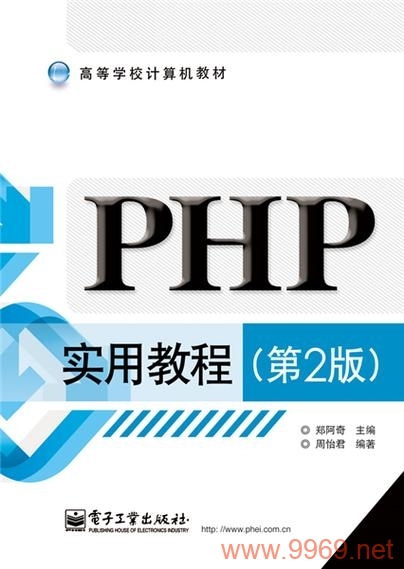 PHP教程BT_PHP，如何利用PHP构建高效网站？插图