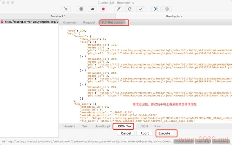 如何用Python进行网络抓包并查询任务详情？插图2