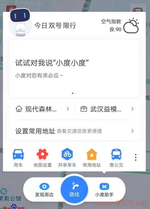 小度骑士派单系统真的存在漏洞吗？插图4