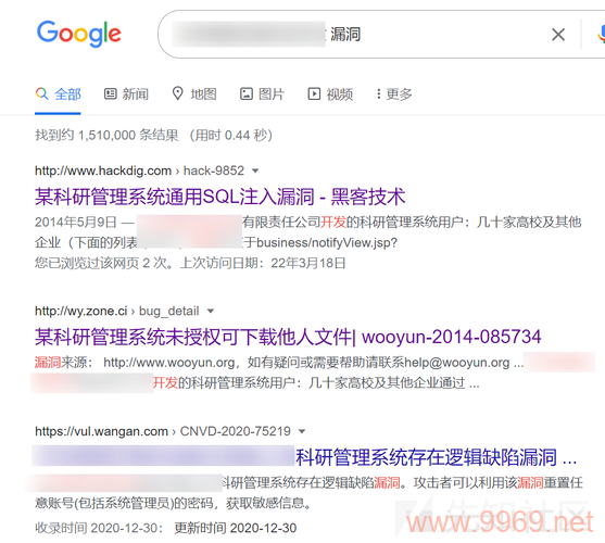 Edu漏洞揭示了哪些网络安全风险？插图2