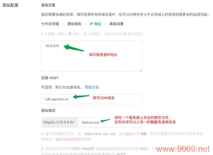 如何优化CDN回源超时以提高网站性能？插图