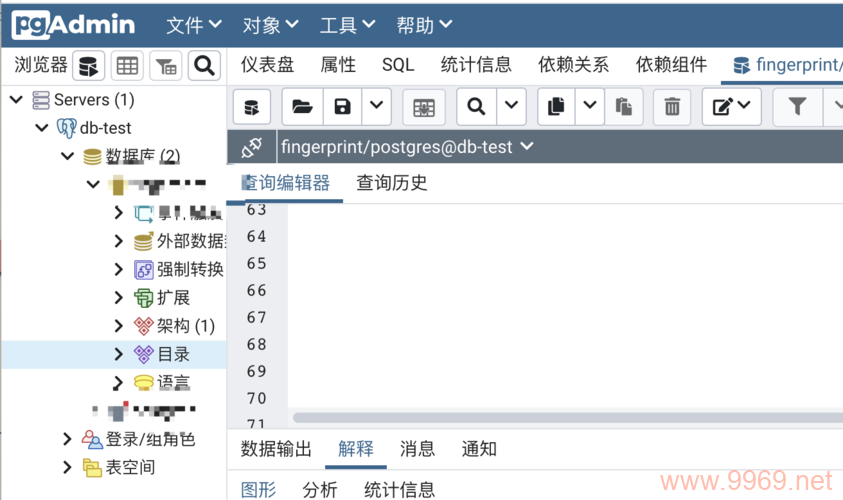 如何有效管理和优化PG数据库中的视图GS？插图4