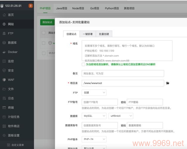 PHP部署服务器，如何高效地设置和运行你的PHP环境？插图2