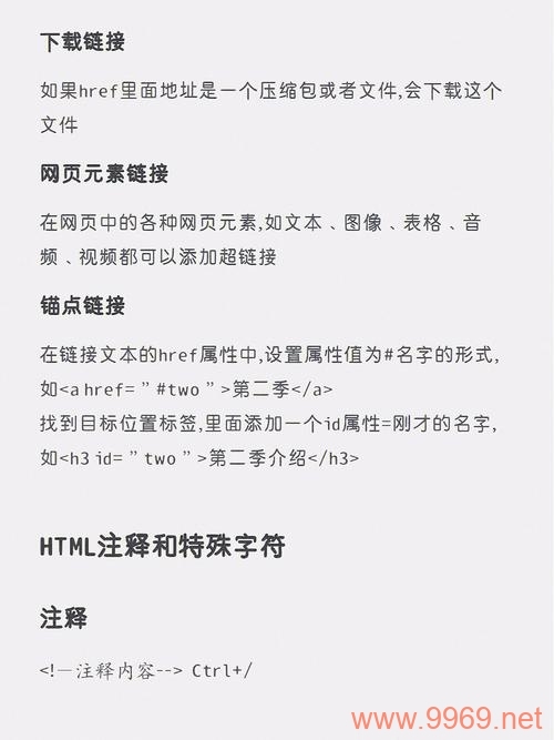 如何正确使用PHP中的em标签？插图