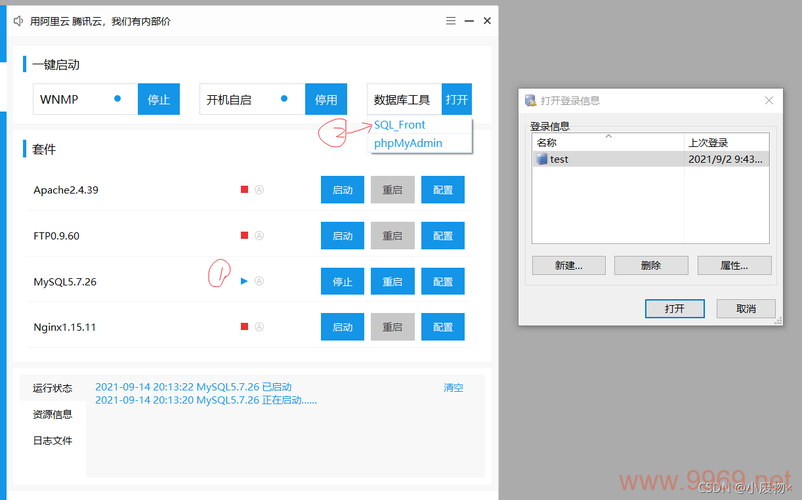 如何用PHP和XML高效地管理数据库操作？插图4