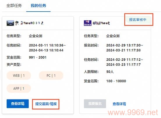 如何正确提交软件漏洞报告？插图2