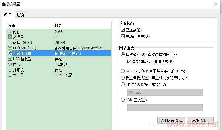 如何应对虚拟IP搭建的高可用集群在执行服务器主备切换后出现的网络不通问题？插图1