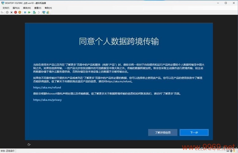 在PE环境下安装Windows 10时，云审计服务支持哪些AOM操作？插图