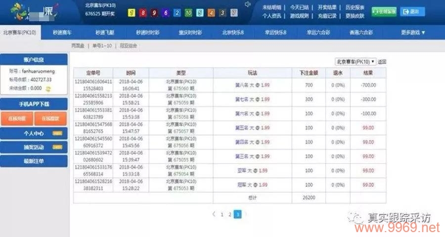 2017年如何利用漏洞实现盈利？插图