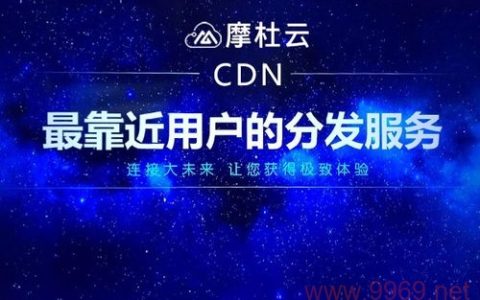 CDN云盒合作平台如何助力企业提升网络性能？