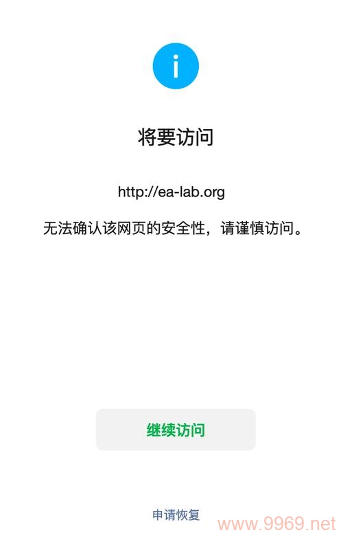 如何有效阻止对网站CDN的未授权访问？插图4