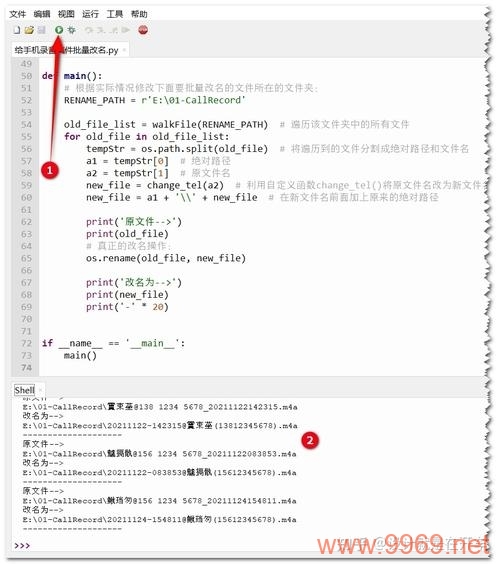 如何在华为云服务中使用Python进行开发?插图