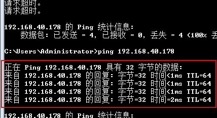 为什么会出现Linux网络已禁用的错误提示？插图2