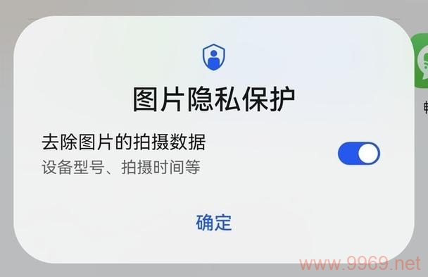 华为系统漏洞，我们的数据安全还安全吗？插图2