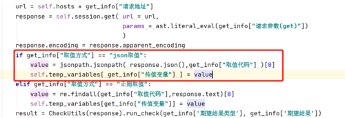 如何使用Python实现AXB模式绑定接口？插图4