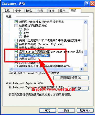 PHP如何判断浏览器是否使用IE内核？插图