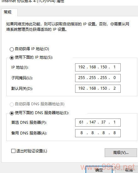 如何在 Linux 上升级 Python 的 PIP？插图4