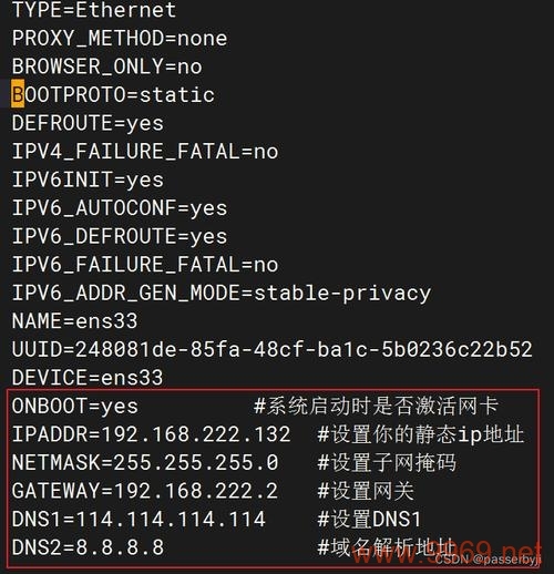 Linux系统中网卡设备文件的路径和作用是什么？插图