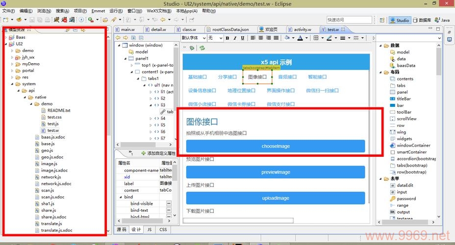 PCBeta论坛的开发者专区，探索编程世界的无限可能？插图4