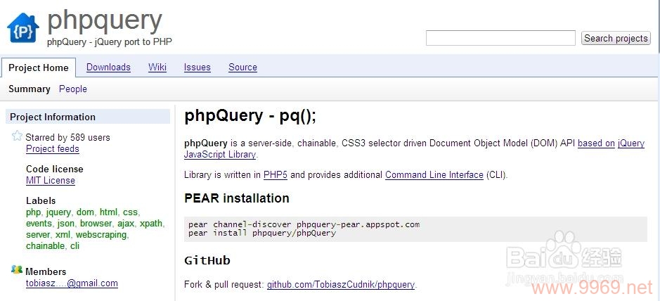 phpQuery_，如何高效地使用这个PHP库进行网页内容抓取和解析？插图4