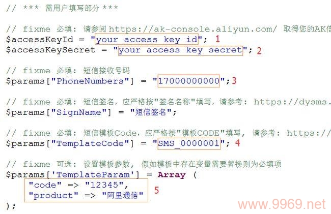 如何实现PHP短信接口的代码示例？插图2