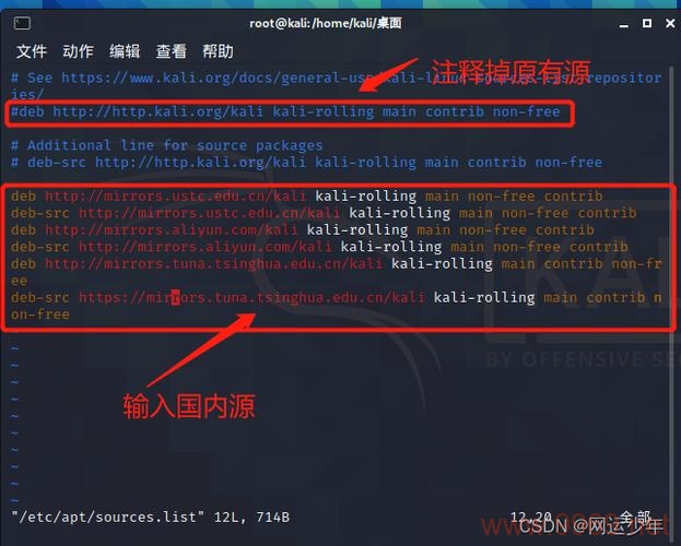 如何在Linux上进行软件的安装与运行？插图4